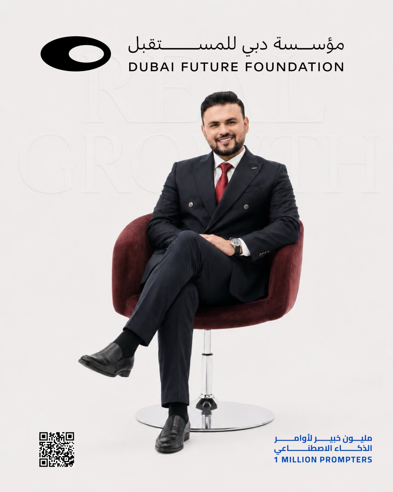 Kashif Sandhu, Marketing Director at PARK Group